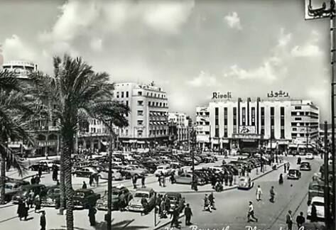 وسط بيروت في الخمسيميات 